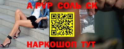 винт Рыбинск