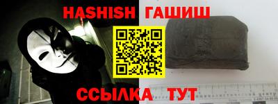 винт Рыбинск