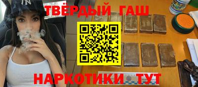 ПСИЛОЦИБИНОВЫЕ ГРИБЫ Рузаевка