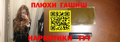 ПСИЛОЦИБИНОВЫЕ ГРИБЫ Рузаевка