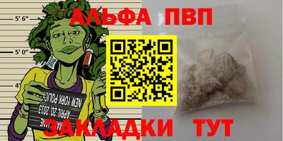 mdpv Пугачёв