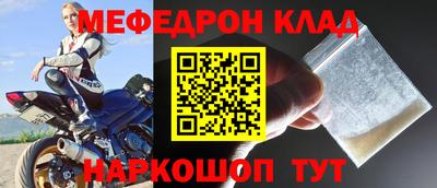 mdpv Пугачёв