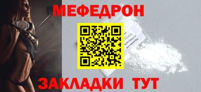 mdpv Пугачёв