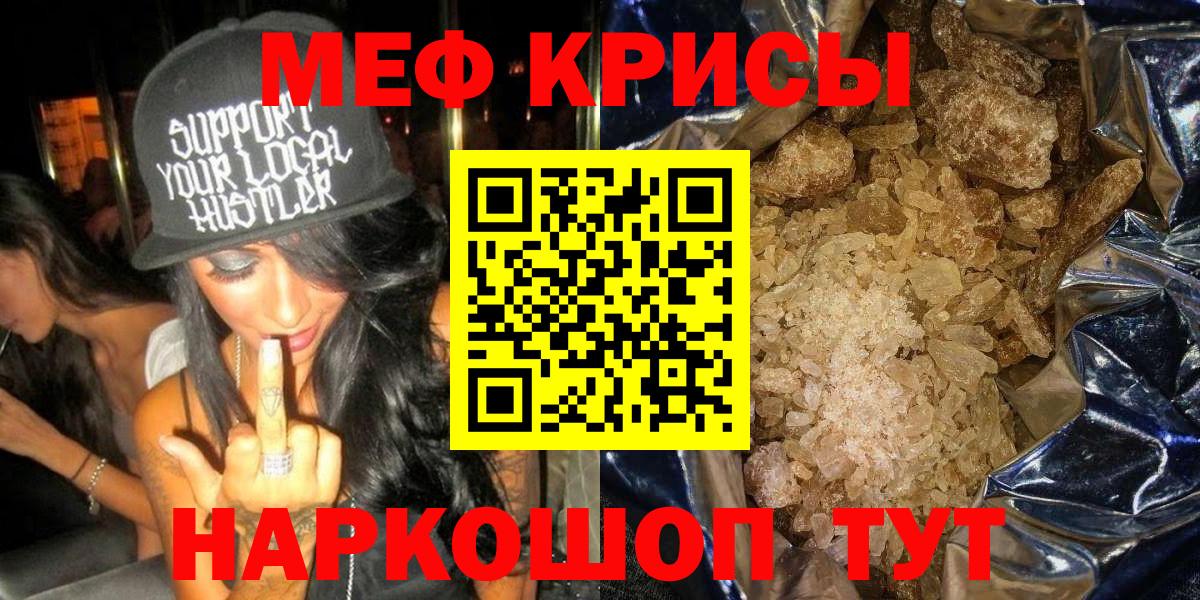 МЕФ Новосибирск