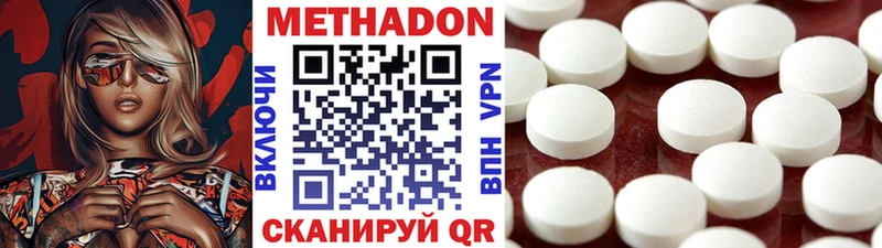 гидра ТОР Новосибирск Метадон кристалл купить наркотики цена