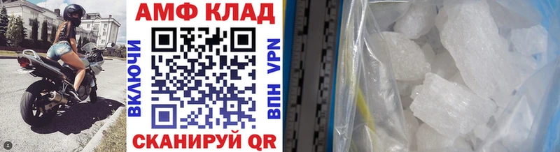 маркетплейс официальный сайт  Новосибирск  МЕТАМФЕТАМИН Декстрометамфетамин 99.9% 