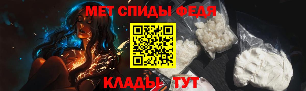 Первитин Methamphetamine Новосибирск
