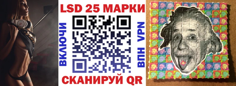 Марки 25I-NBOMe 1,8мг  Новосибирск 