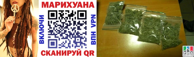 МАРИХУАНА план  Новосибирск 