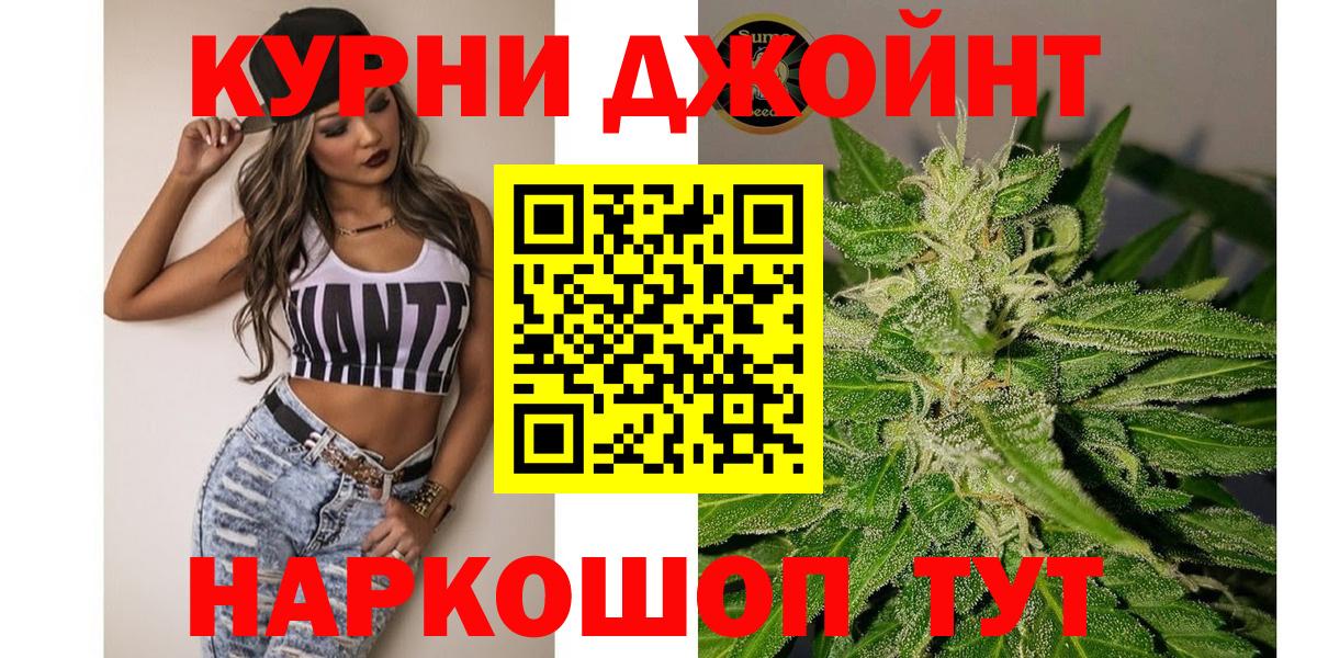 Канабис план Новосибирск